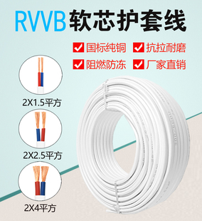 ���o�׼��b늾���|���~о2о1/1.5/2.5/4/6ƽ���������{�Դ��