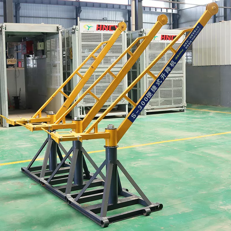 移动便携式小型吊机室内室外建筑装修电动提升机建筑工程机械