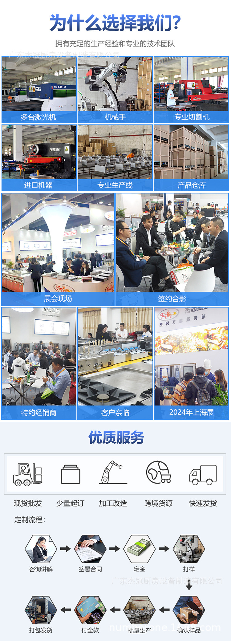 详情_11.jpg