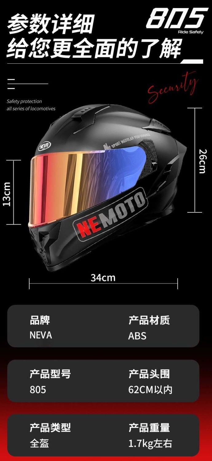 Newway DOT 3C Certified Motorcycle Full Helmet