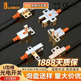 按钮开关;船型开关;中间继电器