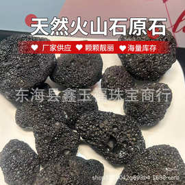厂家批发天然火山石原石 香薰扩香原石鱼缸景观装饰水晶矿石现货