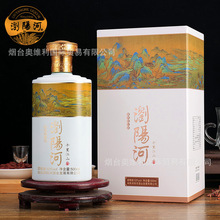 浏阳河酒千里江山53度酱香型白酒500ml_6礼盒装送礼批发团购代发