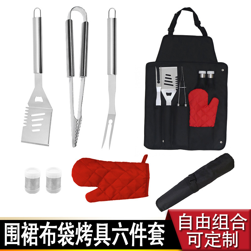 BBQ set delantal herramientas de barbacoa 6 piezas set de utensilios al aire libre de hierro para cocinar pala de acero inoxidable antiguo