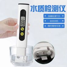 ��yTDSˮ�|�yԇ�x ����ˮ�|�z�y�P �B�~��ͥ���ˮ����ˮ�z�y�x