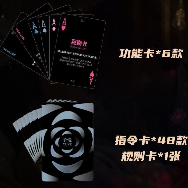 Couple Version Card Fun Interactive Toy Fun Two-Person Trendy Gameplay Warming up Game Card Board Game Batch