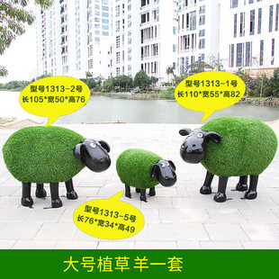 Jdnxx Outdoor Lawn Cartoon Sheep Ornaments Fiberglass Sculpture Green Sculpture Turf Sheep Garden Forest Landscape Community Decoration