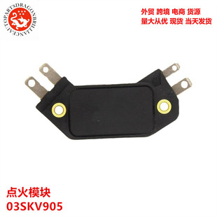 For Chevrolet ignition module 03SKV905 WG1014736 ICM301 940038521010