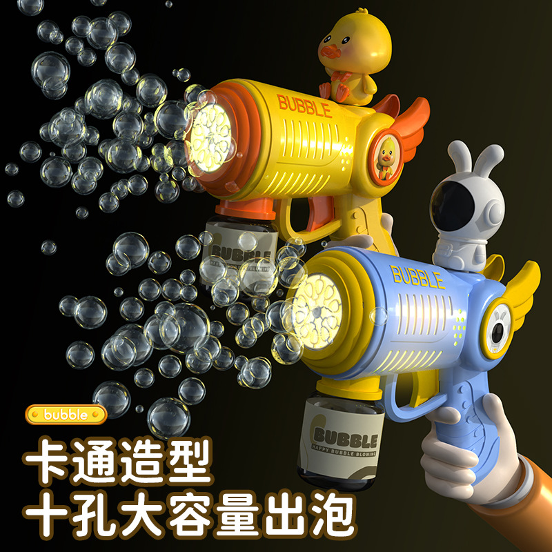 Gun de burbujas de pato amarillo explosivo de celebridades de Internet, luz de dibujos animados completamente automática, sin fugas, juguete de burbujas eléctrico para niños de mano