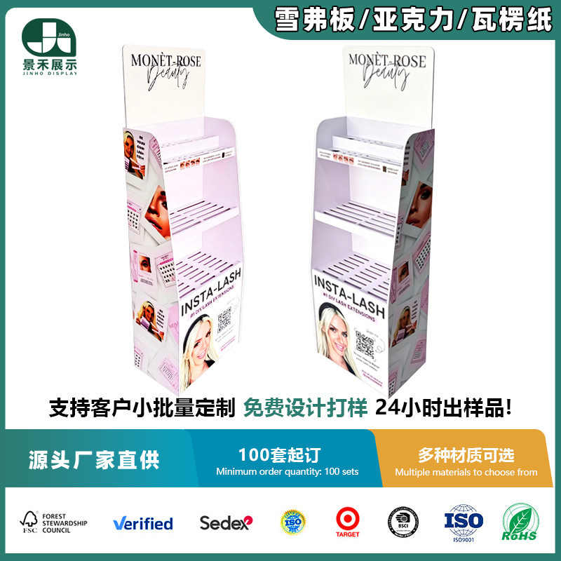 Nail Polish and Lipstick Display Stand, Cosmetic Display Rack, Vertical Andy Board Pvc Display Stand