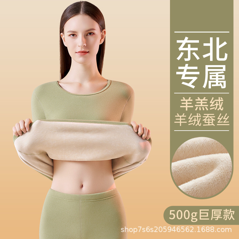 Women's thermal underwear set, large size, thickened and fleece-lined, warm autumn top and pants, suitable for winter in the Northeast, can be worn in temperatures as low as -40 degrees Celsius Women's thermal underwear set, large size, thickened and fleece-lined, warm autumn top and pants, suitable for winter in the Northeast, can be worn in temperatures as low as -40 degrees Celsius