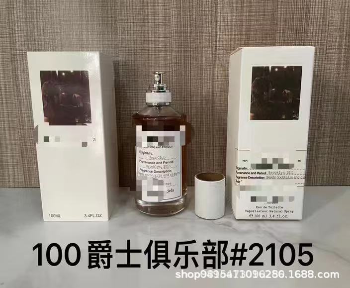 品牌正装香水甜心真我无人区蔚蓝乌木旷野罪爱粉邂逅女士代发批发|undefined