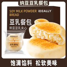 青城山下同款豆乳餐包早餐湿面包糕点网红代餐零食品整箱厂家批发