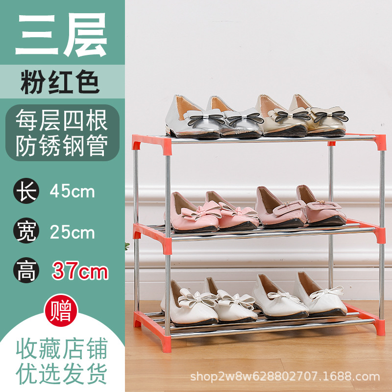 Estante de zapatos tubo de acero estante de almacenamiento multicapa casero almacenamiento gabinete de zapatos puerta de dormitorio ahorrar espacio almacenamiento puerta de entrada nórdica