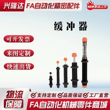 J-WJG02/12/01/11/03/13-0604/0806/1005/1008/1210/油压缓冲器