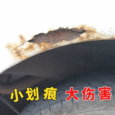 Car Rust Removal Special – Avtomobil boya qələmləri