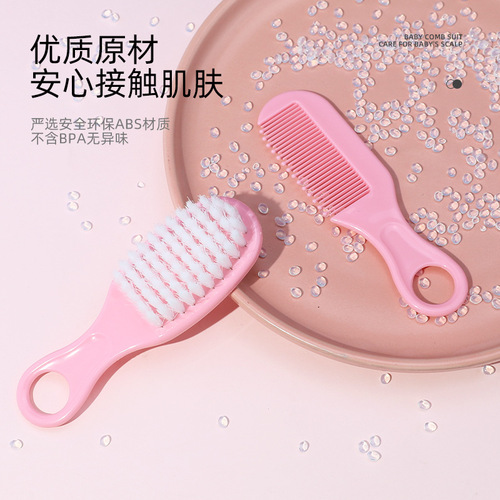 Factory Direct Sale Baby Comb for Removing Scalp Dirt, Baby Head Massage, Newborn Children Shower and Hair Washing Soft Bristle Brush Set