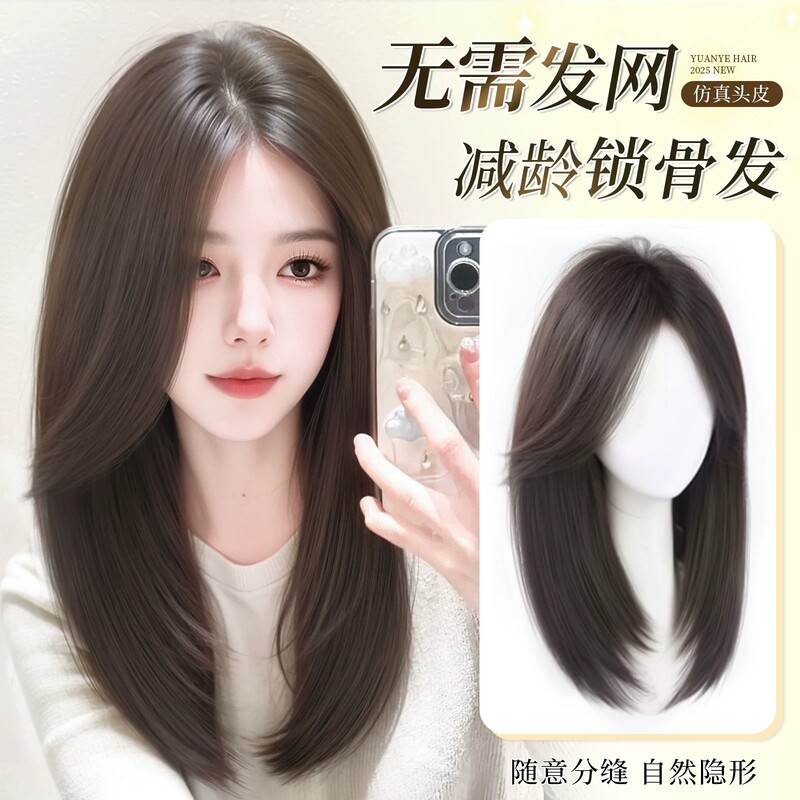 No Need to Wear a Hairnet, Full Head Wig for Women, Realistic Human Hair Replacement on Top of the Head, Medium-Length Clavicle Hair Replacement Piece, Wig Set