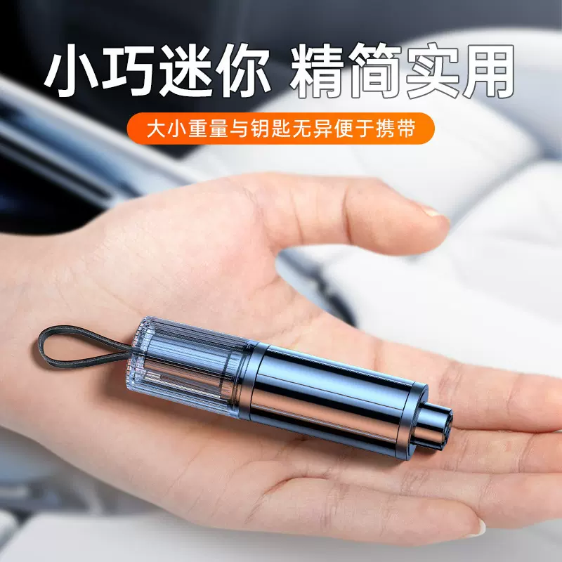 汽车破窗神器车载安全锤车用多功能三合一割安全带玻璃救生破窗器