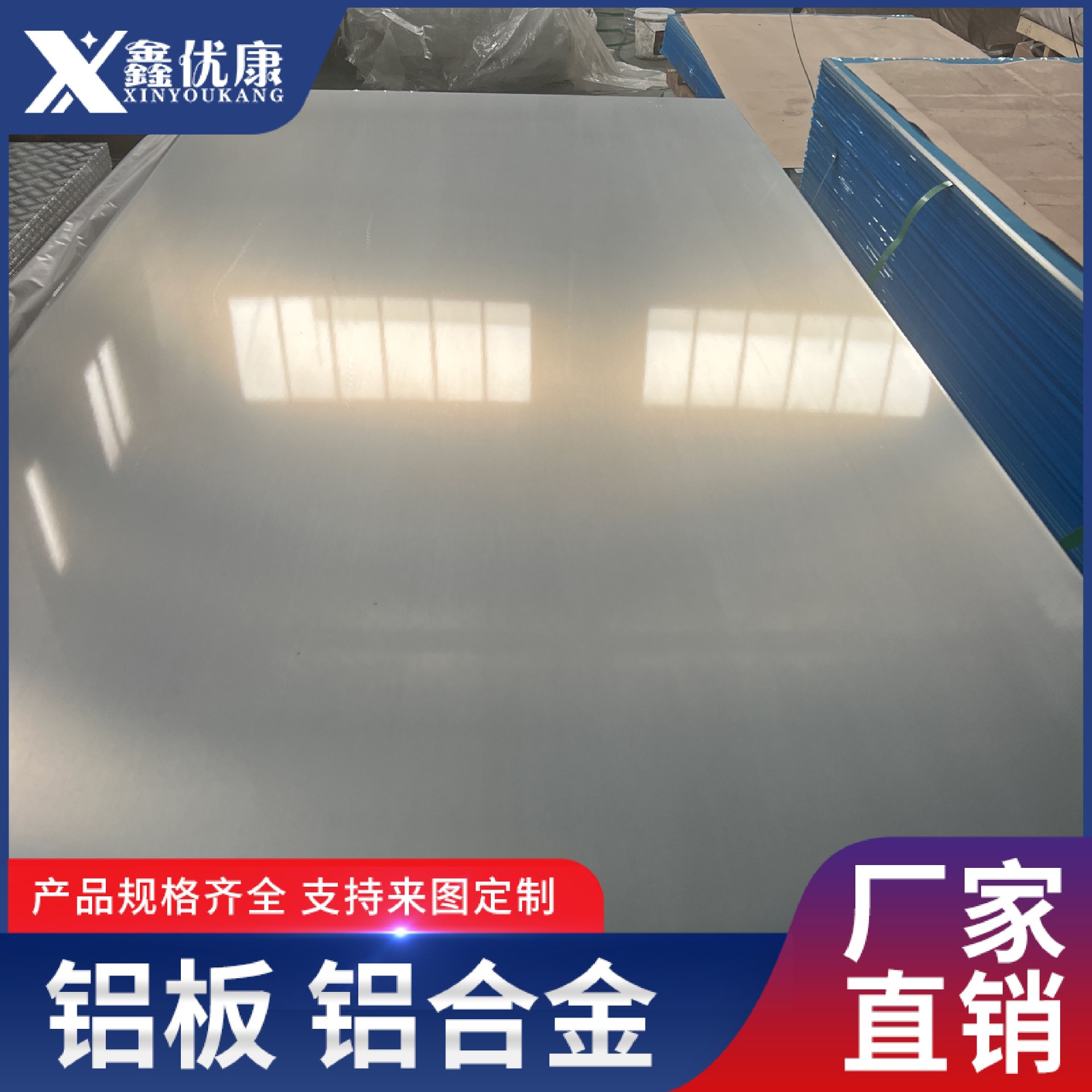 Placa de aluminio personalizada 1060 placa de aluminio patrón antideslizante de stock de procesamiento de tamaño fijo 3003 placa de aluminio