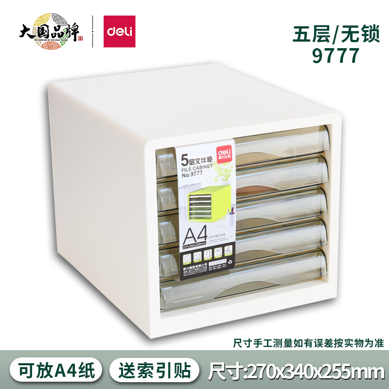 9777 화이트-5 레이어-잠금 없음