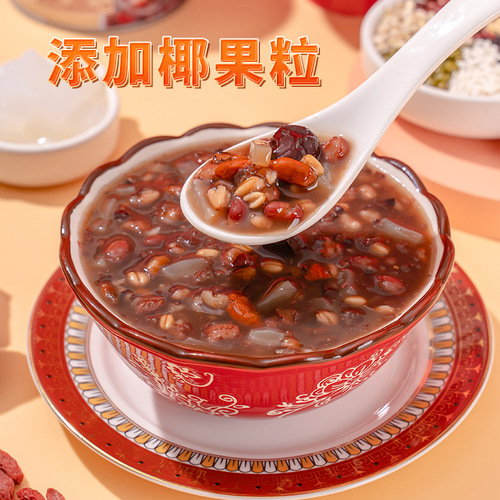Xiduodu Eight Treasure Cereal Can, Black Sugar Red Dates Goji Berries Coconut Fruit Nutritional Breakfast Instant Quick-Cooking Porridge