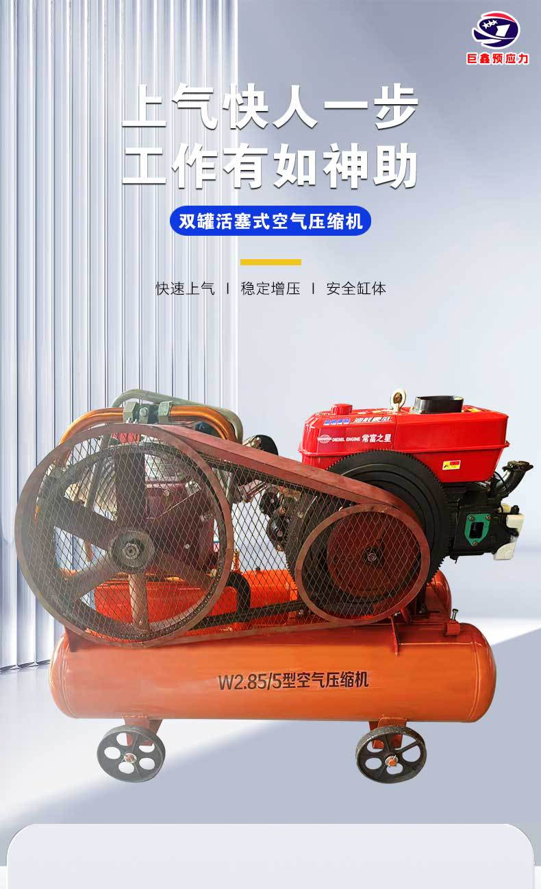 W3.5/5 Diesel Electric Engineering Air Pump Air Compressor Mobile Piston Mining Small Air Compressor Manufacturer