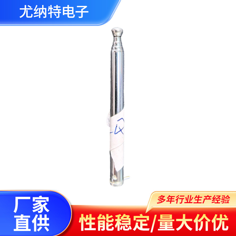 拉杆天线信号接收天线 伸缩天线 收音机天线 室内外通用天线