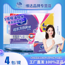 �S�_�N����ȡʽ��ˮϴ�N���ü�60��*4��M�a ������ˮ��Ĩ�����l