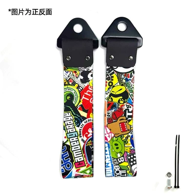 Traction Trailer Hook Bumper Decoration | Trailer rope/net/strap - graffiti-domo-style