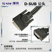 ���S���� DB15���D�pDB9ĸһ�ֶ��D�Ӿ� ������̖�־���