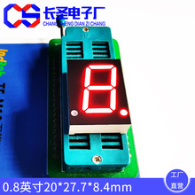 �o�Bһλled���a�� 0.8Ӣ��1λCS8102AS�tɫ1λ���a��16�_�t��