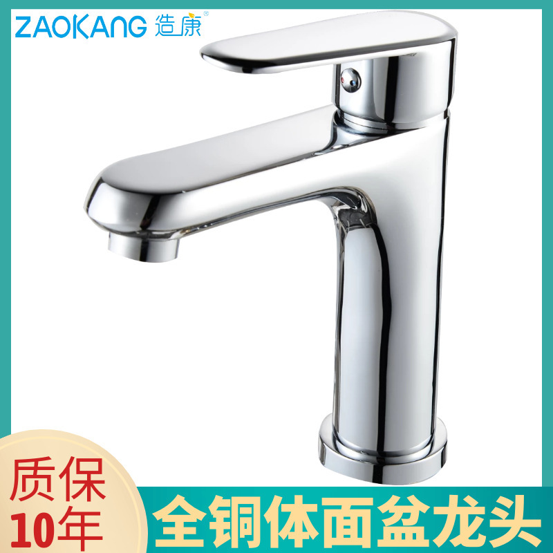 Ziekang All-Copper Hot and Cold Basin Faucet Black Elevated Countertop Single Hole Bathroom Washbasin Faucet Wholesale