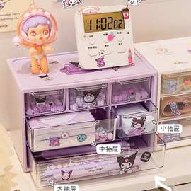 三丽鸥美乐蒂桌面可爱九宫格抽屉文具收纳盒女孩公主储物盒置物架