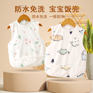 Children's gown baby bib summer sleeveless pu anti-dressing baby rice bag waterproof anti-dirty eating bib
