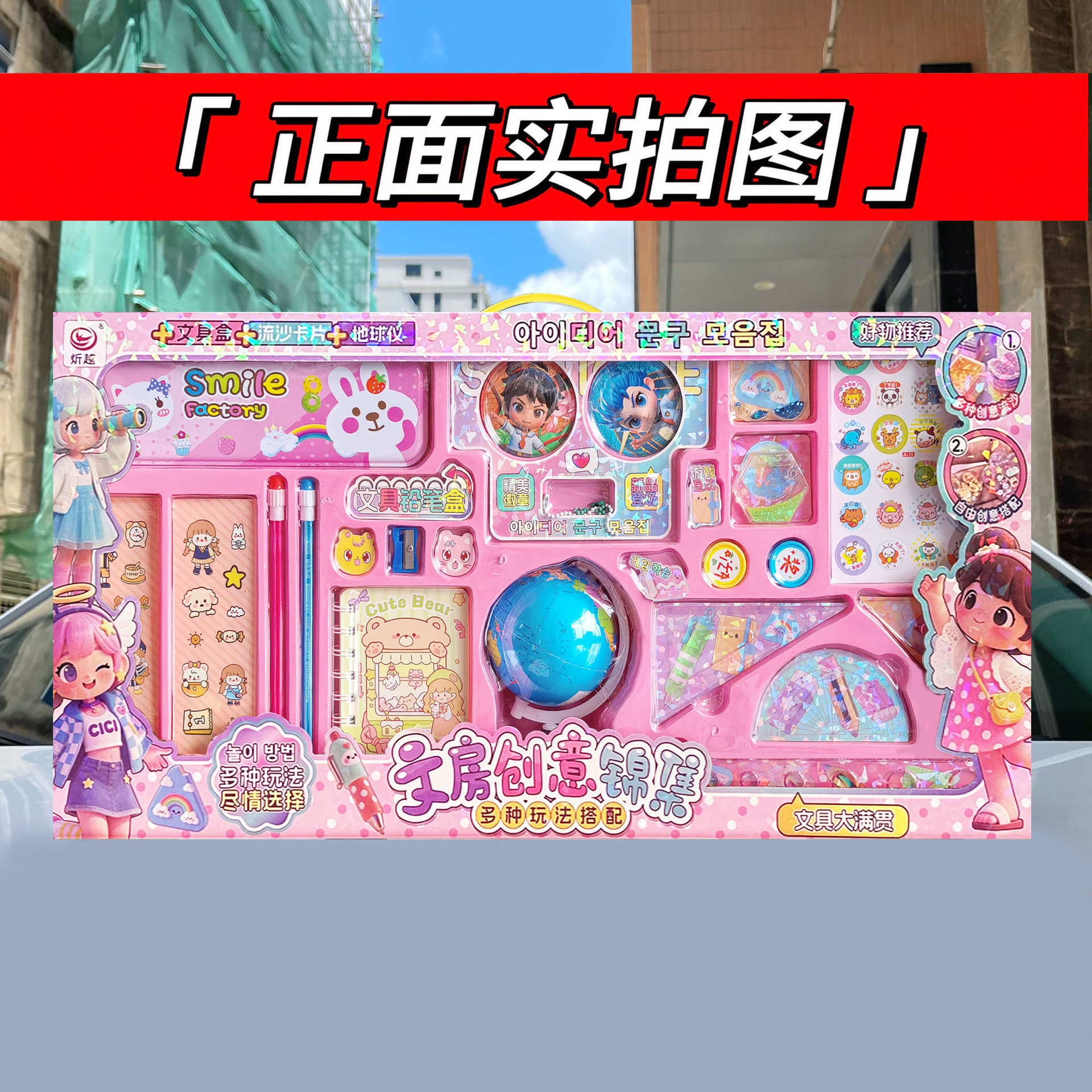 undefined