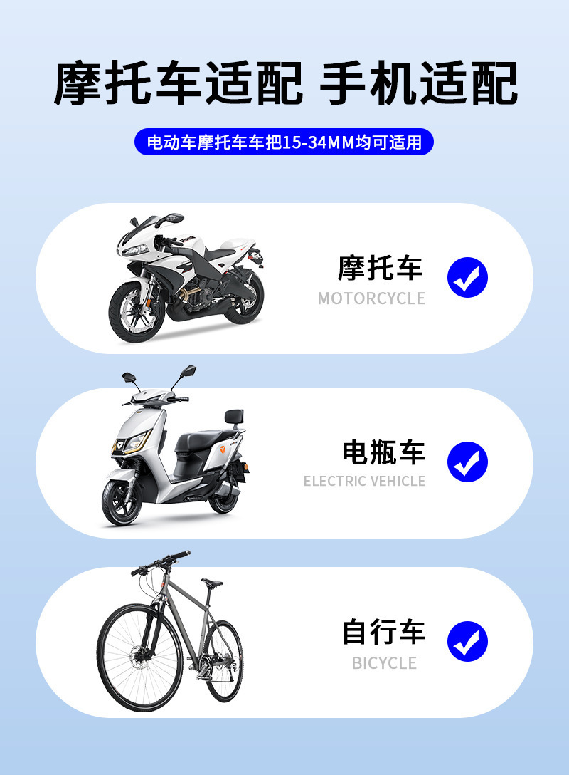 2026新款电动车手机支架电瓶摩托车外卖骑行自行车防抖三轮导航架