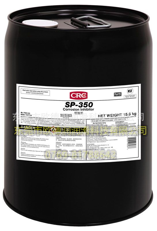 美国CRC Multifunctional food grade lubricating 润滑剂现货