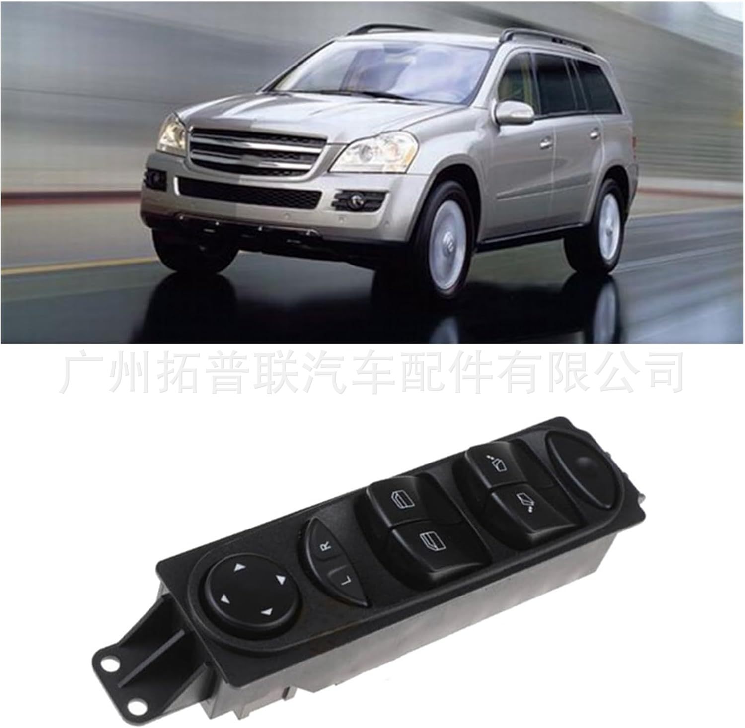 A9065451413 9065451413 Is Suitable for Mercedes-Benz W906 Car Parts Glass Lift Switch