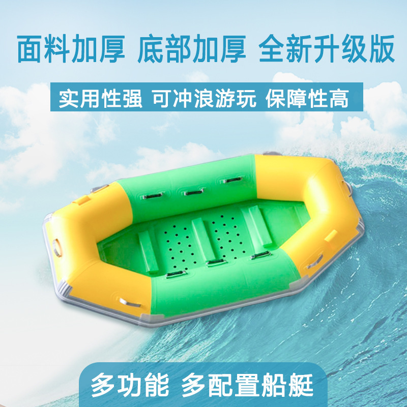 Factory supply small pvc water leisure inflatable boat inflatable boat 2 person inflatable fishing boat drifting boat wholesale