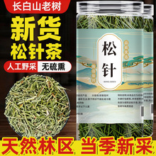 ��ᘲ�Ĺ�Ч��ș����Ʒ250g��ˮ���L��ɽҰ����Ȼ��ᘸ��Rβ���