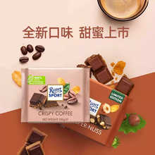 ��RitterSport����˹�������������ţ�̺��ɿ����W�t���e��ʳ