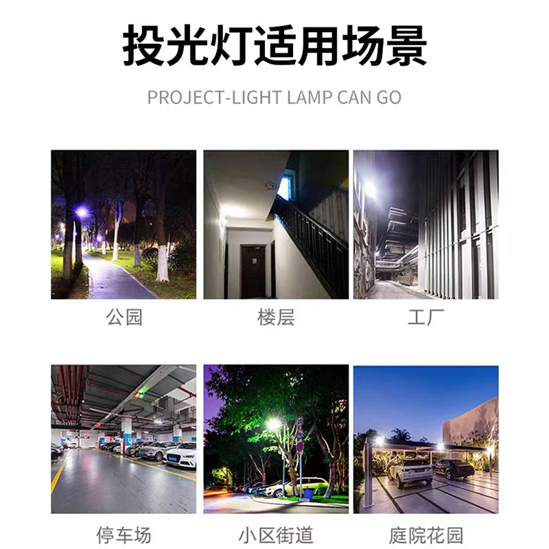 lámpara de proyección LED infrarroja luz de inducción corporal industrial inteligente al aire libre impermeable garaje lámpara de iluminación de patio