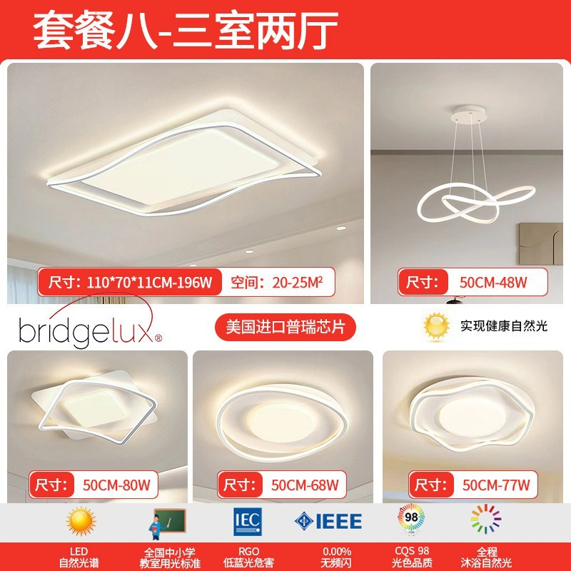 American bright model-package 8-three bedrooms and two living rooms