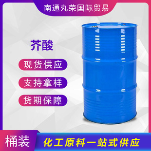 ���� ��ʮ��̼-13-ϩ�� ˮ������ 112-86-7 ��Ʒ1ǧ����