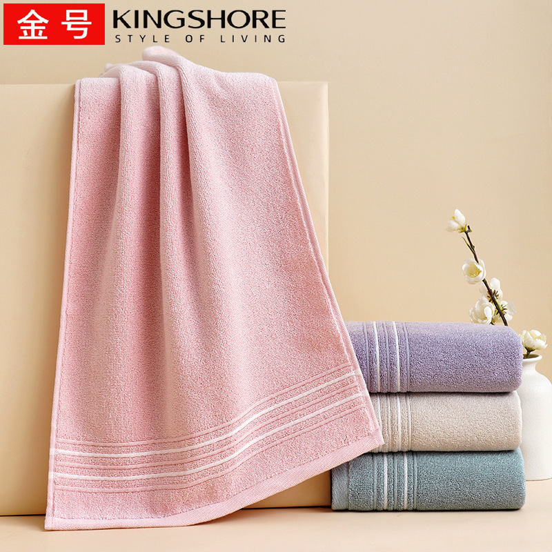 Gold Cotton Towel Thickened Welfare Simple Home Daily Use Face Towel Business Super Labor Protection 01KA0270A Gold Cotton Towel Thickened Welfare Simple Home Daily Use Face Towel Business Super Labor Protection 01KA0270A