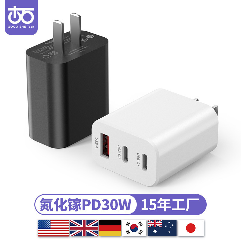 PD30W charging head multi-port fast charging for Apple mobile phone charger gallium nitride fast charging head adapter 3C
