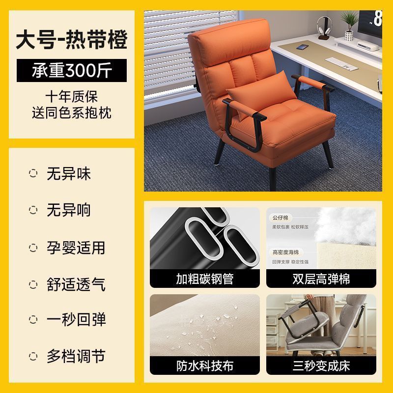 万腾现货折叠沙发床可睡可躺办公椅午睡床家用可躺可坐折叠懒万腾|undefined