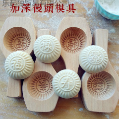 新年の蒸しパン、紫芋カボチャケーキ、ペストリー、丸い家庭用木製ベーキングモールド用の深めのファンシーアンビリーバット