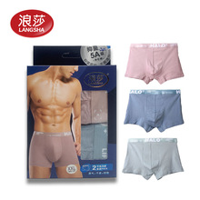 浪莎男士内裤弹力棉抑菌四角裤透气吸汗平角裤头2条/盒装